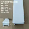 Tampa acrílica para soquete de lâmpada escada em arco silicone flexível guarda-roupa sem atrito tampa de soquete de lâmpada embutida canaleta de fios