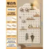 Tablero Decorativo de Entrada Sala de Estar Bastidor de Hilos para Máquina de Coser Tablero Perforado de Madera Maciza Montado en Pared Estante de Exhibición para el Hogar
