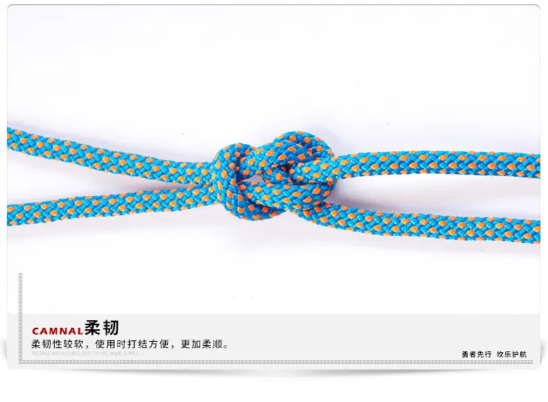 S8811-6mm辅助绳详情页790_10