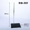 Soporte de flores estándar, mesa móvil, equipo para experimentos físicos y químicos, pinza para matraz, anillo calefactor de 11 cm, juego completo de dispositivos auxiliares