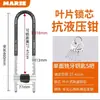 Manija de Cerradura de Puerta de Vidrio Cerradura Antirrobo Cerradura en Forma de U Extendida para Puerta Doble Cerradura de Mortaja Cerradura de Tienda Cerradura de Local Cerradura en Forma de U