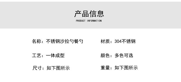 详情页01_02.png