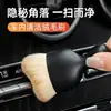 Escova de Cerdas Macias para Limpeza de Carro, Escova para Remoção de Poeira de Frestas de Saída de Ar Condicionado de Carro, Escova para Remoção de Poeira Interna, Escova para Limpeza de Carro