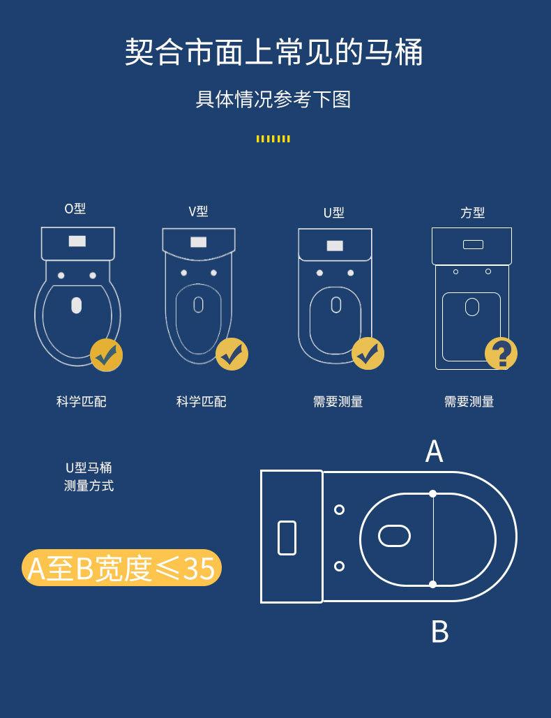 坐便梯_19