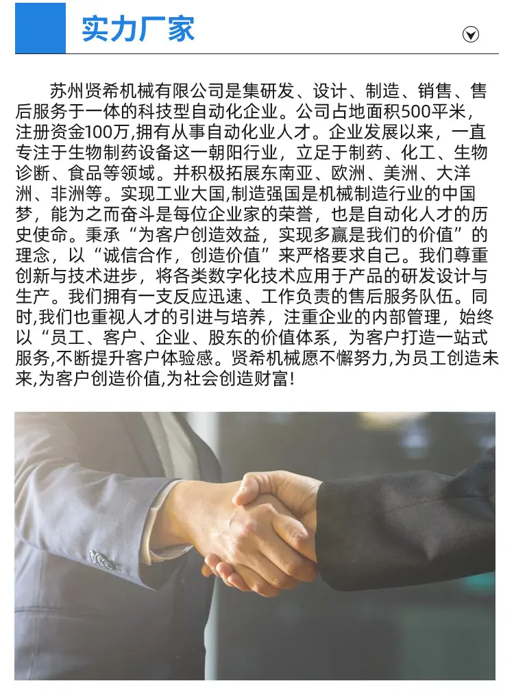 详情页_09