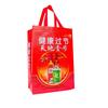 Bolsas Ecológicas No Tejidas, Bolsas de Compra Personalizadas para Tiendas de Ropa, Bolsas No Tejidas Laminadas Coloridas Personalizadas para Empresas