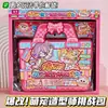 Colección de desafío de juego de pegatinas de estilo de mascota adorable de Guka: escenas miniatura lindas y conmovedoras