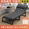 Cama individual plegable para uso doméstico, cama simple para siesta, cama de camping portátil multifuncional, sillón reclinable de oficina