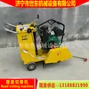Máquina de corte de concreto a gasolina e diesel elétrica, Máquina de ranhurar concreto Shidong, Cortador de piso de cimento a gasolina