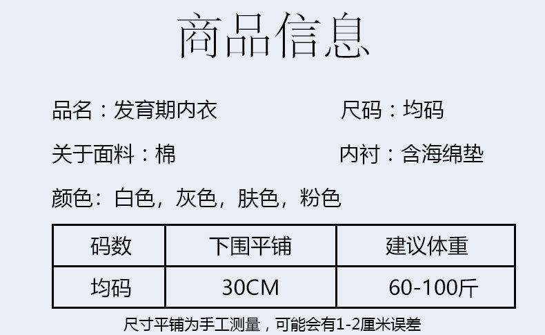 详情页 (5).jpg