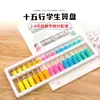 Ábaco Escolar Galaxy Star 15 Linhas 7 Contas Caixa Branca Alunos do Ensino Fundamental Ábaco para Adição e Subtração aritmética mental Livro Didático de Matemática para Séries 1-4