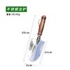 Ganhai Tools Set de Jardinería de Playa Cultivo de Flores Pala de Acero Inoxidable Azada Pala Herramientas para Flores Pala Pequeña