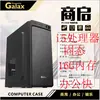 [25 Años Nuevo Host de Computadora i7 Escritorio 5 Pantallas Independientes Alta Configuración E-Sports Juego Oficina Hogar Lol