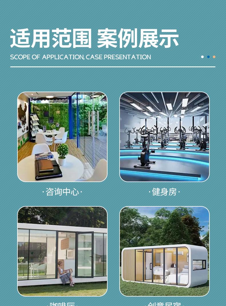 1-开版（苹果仓）_05.jpg