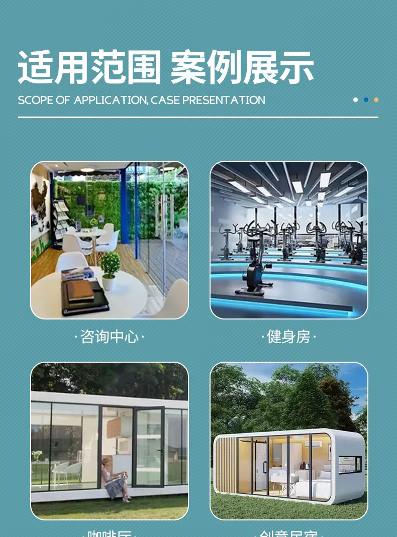1-开版(苹果仓)_05.jpg