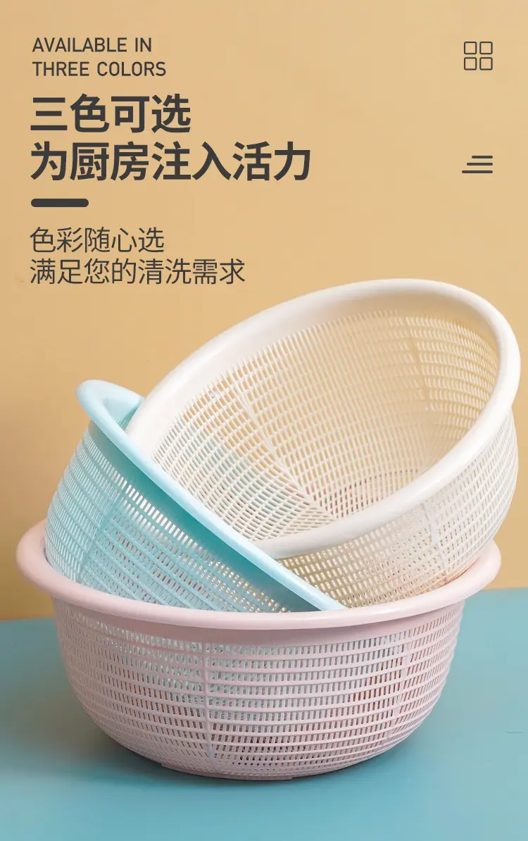 沥水篮详情_04.jpg?x-oss-process=image/format,png
