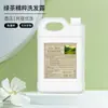 Botella de Recarga de 5 Litros de Champú y Gel de Ducha para Hoteles, Salones de Belleza y Balnearios, Botella Grande de Champú de Té Blanco