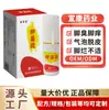 Miaofangtang Líquido Antibacteriano para Esfoliação e Cuidados com Coceira nos Pés, Spray para Odor e Suor nos Pés, Popular na Transmissão ao Vivo do Douyin, Em Estoque
