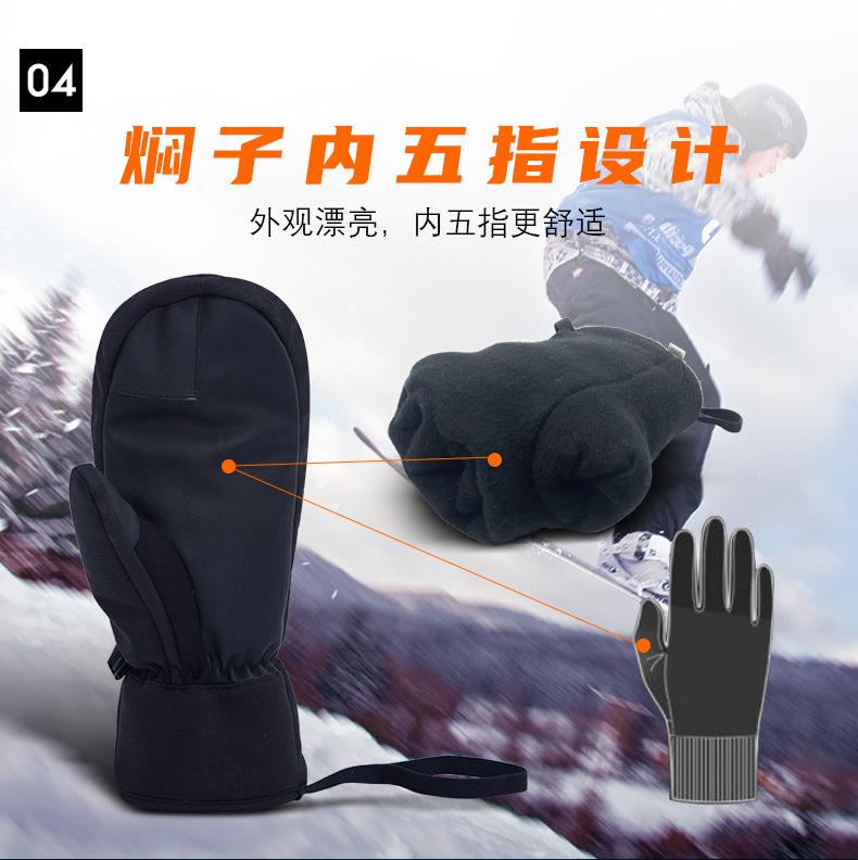 单板滑雪手套详情页_06