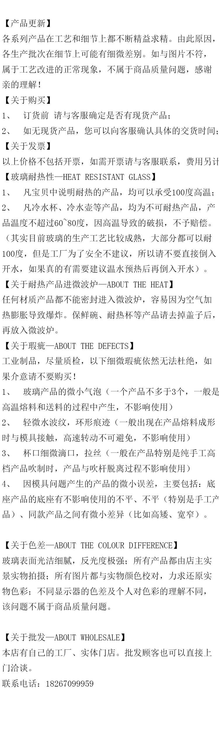 产品更新