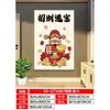 Decoración de Pegatina de Puerta de Cinco Bendiciones para la Entrada del Hogar - Bendiciones de Riqueza, Prosperidad, Longevidad, Felicidad y Bendiciones de los Oficiales Celestiales, Nuevo Estilo Chino Pareado Horizontal