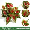 Manos de plantas artificiales, ramos de hojas de dinero, césped decorativo para pared de plantas, hojas de magnolia, decoraciones de pared de plantas verdes, manojos de plantas de plástico