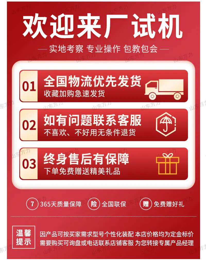 详情页_09.jpg