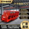 Set de Portapersonas para Pozo Inclinado con Remolque y Vagón de Cola Tren Multisección para Pozo Inclinado Vehículo de Transporte de Personal
