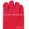 Guantes de soldadura eléctrica de piel de vaca roja, cuero grueso de doble capa, aislamiento de terciopelo, protección laboral, protección, soldador, cuero de doble capa con clip