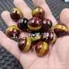 Cuentas Dzi Lineales Rojas y Amarillas Jade Cuentas Sueltas 20mm Ágata Calcedonia Cuentas Pulsera Collar Accesorios de Joyería Cuentas