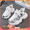 Zapatos Deportivos Infantiles Estilo Primavera y Otoño Antideslizantes Casuales Versátiles Modernos Zapatos para Niños Pequeños Zapatos de Papá