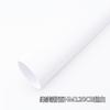 Papel Especial de Ancho Completo con Superficie Lisa, Cartulina Blanca Artística, Papel de Arte para Impresión, Papel para Pintar y Papel de Impresión Fordley