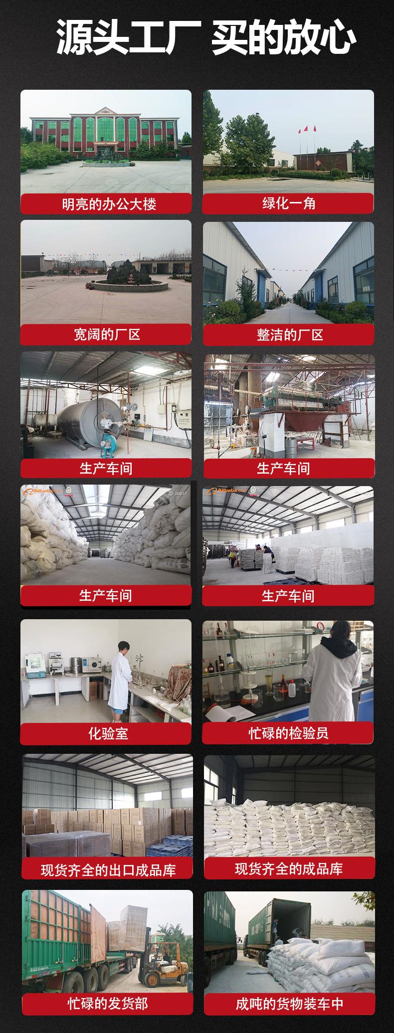 详情图改（镁粉块LX）2_05