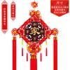 Enfeites de nó chinês médios e grandes para sala de estar, pingente de alta qualidade, Ano Novo, decoração elegante de madeira de pêssego, Festival da Primavera