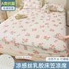 A6LA Colchón de Látex Colchón de Seda Helada Individual Estudiante Lavable Plegable Juego de Tres Piezas Cubrecama Aire Acondicionado Colchón Suave