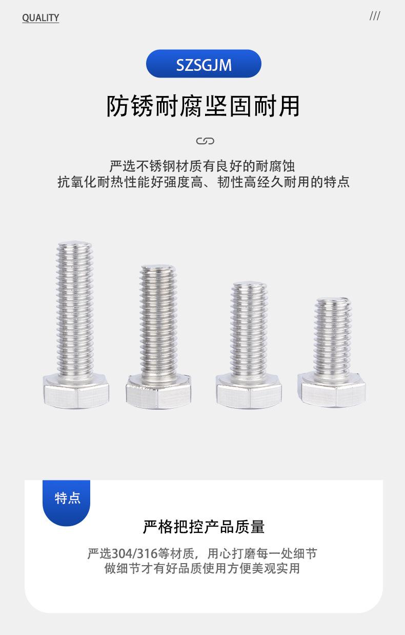 全牙外六角螺丝-(DIN933)_04.jpg