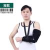 Soportes de Codo Largos y Cortos para Fijación del Miembro Superior, Soporte de Brazo para Articulación del Codo, Soporte de Articulación del Codo para Adultos