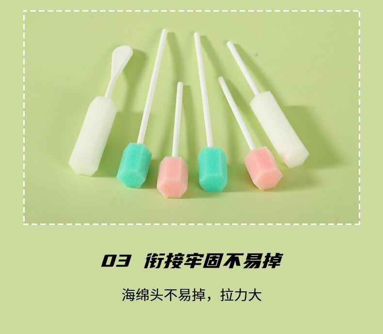 多边形海绵棒_08
