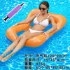 Brinquedo Inflável para Piscina Flutuante para Adultos Campo de Boia Aquática Boia Aquática Cadeira de Lounge Aquática para Adultos