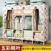 Guarda-Roupa Simples para Quarto de Casa Quarto de Aluguel Moderno Minimalista Tecido Guarda-Roupa Armazenamento em Madeira Maciça Cabideiro Econômico