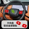 25 Tipos de Pegatinas para Botones de Volante de Metal Blue Mountain, Luces de Lectura Interiores, Accesorios de Modificación para la Puerta Trasera
