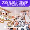 Fabricante da Fonte Operado Diretamente Castelo Inflável Indoor Paraíso Infantil Absorvente de Ouro Centro de Atividades para Pais e Filhos da Comunidade Instalações de Diversão