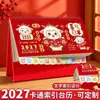 Nuevo Calendario de Escritorio de Dibujos Animados Lindos 2027, Bloc de Notas, Decoración de Escritorio para el Año del Cordero, Calendario Mensual y Anual Creativo