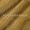 Pelo sintético de conejo de 50 cm, imitación de pelo de conejo de pelo largo, tela de felpa para muñecos de algodón, ropa, juguetes, textiles para el hogar y materiales para zapatos