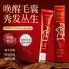 Marca Nacional Tan Nan Líquido Herbal Anticaída Fortalecedor del Cabello con Extracto de Polygonum Multiflorum Fortalece las Raíces del Cabello, Autenticidad Garantizada