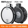 Fivela de Fixação de Suporte Roland Braçadeira/Parafuso de Grampo Três Vias/Três Furos Acessórios para Bateria Eletrônica Roland