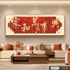 Pintura Decorativa Temática de Caqui para Sala de Estar, Estilo Chino con Carácter de Buena Suerte, Adecuada para Pared de Fondo de Sofá, Arte de Pared Grande Horizontal
