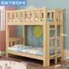 Cama de siesta para jardín de infantes Cama litera para clase de cuidado extraescolar Cama doble para niños Cama litera Cama de siesta Cama alta y baja Cama de doble capa