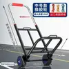 Carrinho de mão dobrável, reboque de transporte, carrinho de compras para casa, carrinho de bagagem portátil, carrinho pequeno