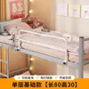 Grades de Proteção para Cama de Dormitório, Grade Lateral para Beliche, Rack de Grade Alta Protetora, Lado da Cabeceira/Pé da Cama do Quarto, Artefato Anti-Queda
